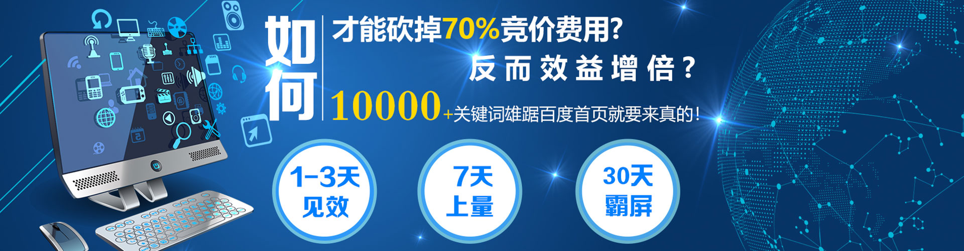 大社百度充值返点