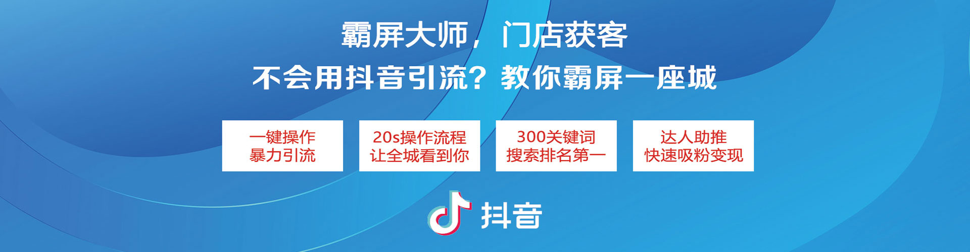 大社信息流开户