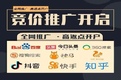 百度推广价格战：企业案例分析