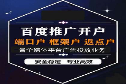百度推广费用标准案例分析