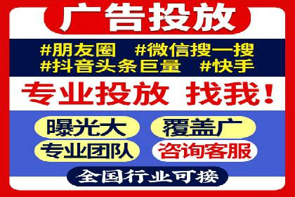百度竞价托管公司实战案例：打造企业品牌影响力